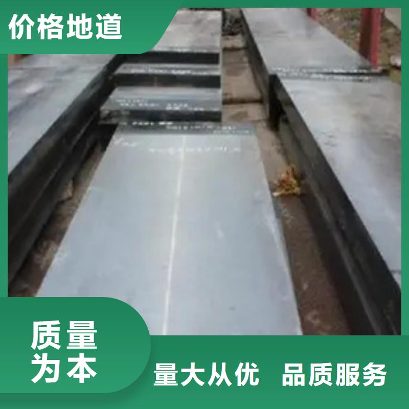 锰钢板船板专业的生产厂家-君晟宏达钢材有限公司-产品视频