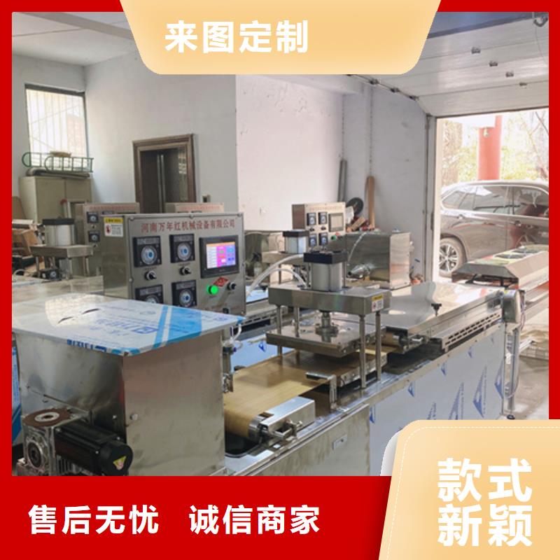 万年红圆形春饼机(2024/今天/推荐)、自主研发- 当地 生产厂家
