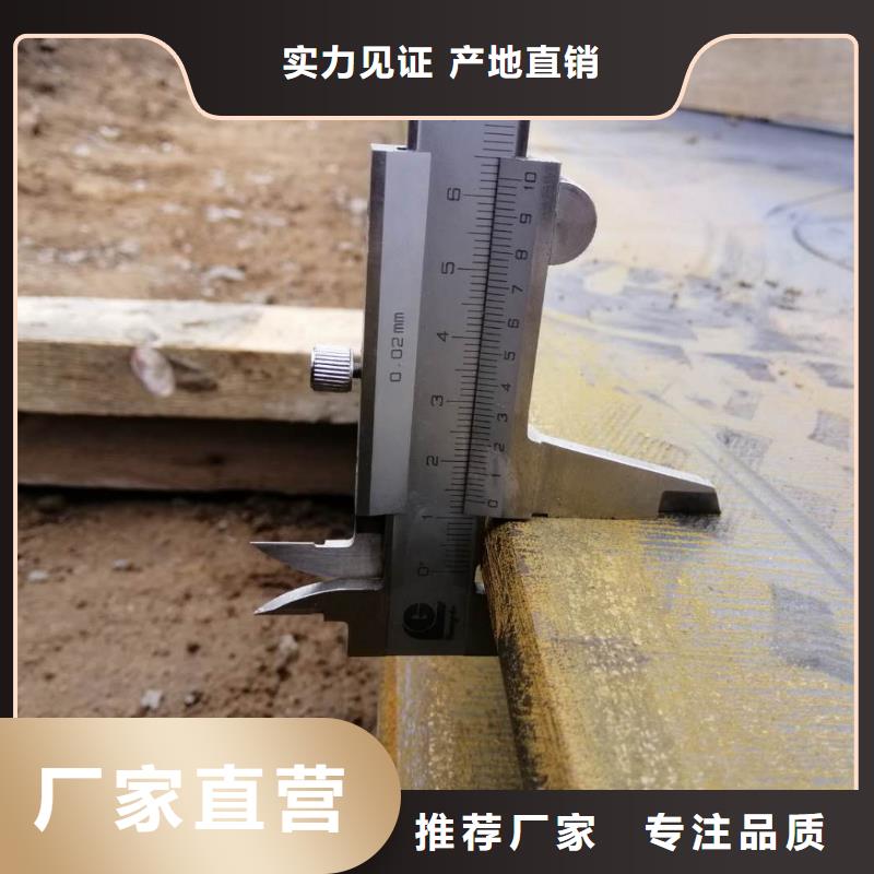 钢板_M13高锰耐磨板海量现货