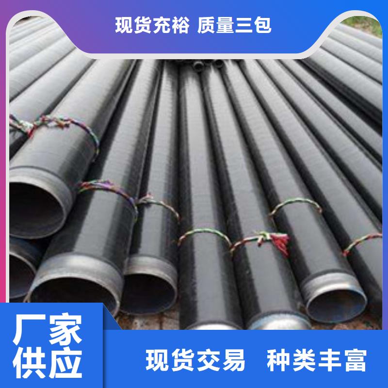 甄选：【防腐钢管热扩管专注质量】-钢兴钢管有限公司