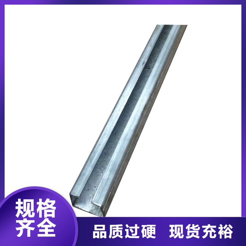 C型钢镀锌方管打造行业品质