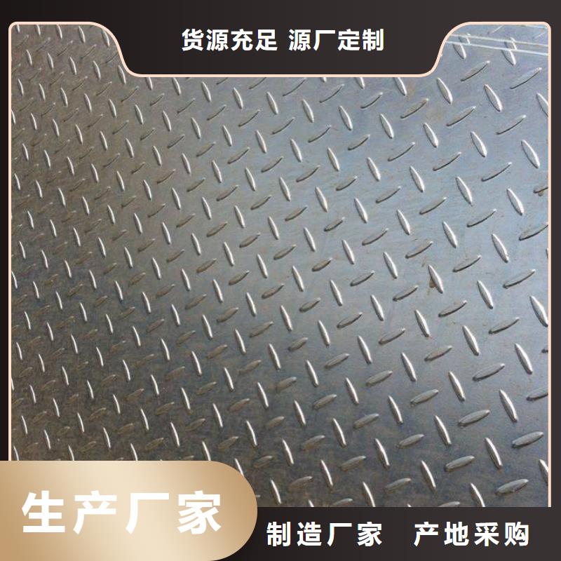 花纹板高频焊接H型钢使用方法