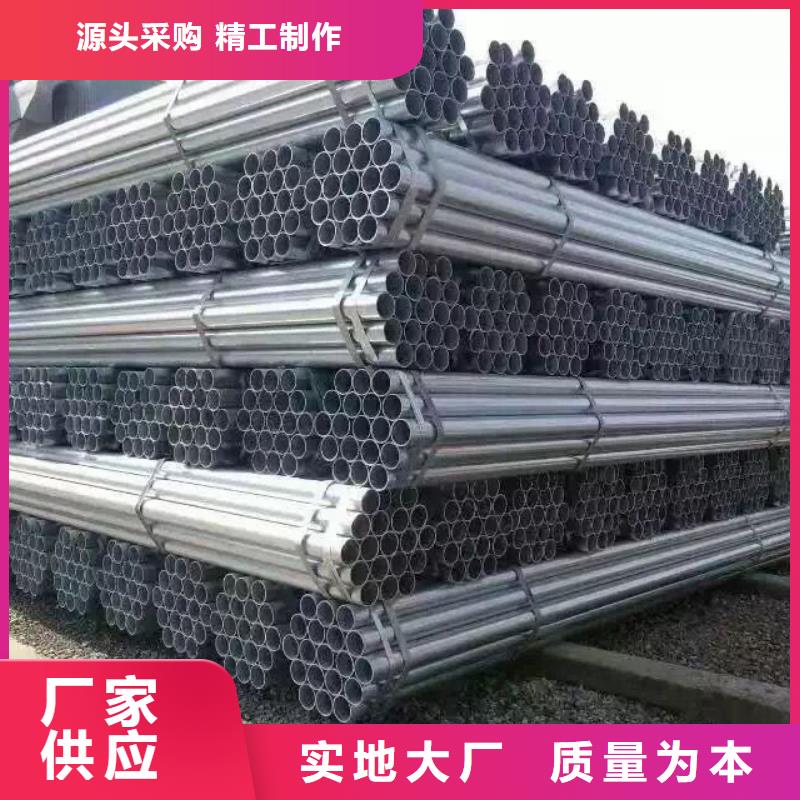 镀锌钢管-母线铝排满足多种行业需求