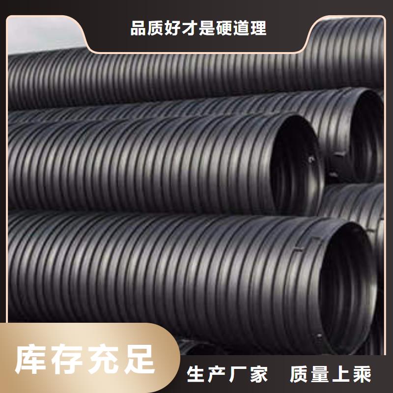 PE塑钢缠绕管-七孔梅花管多种款式可随心选择