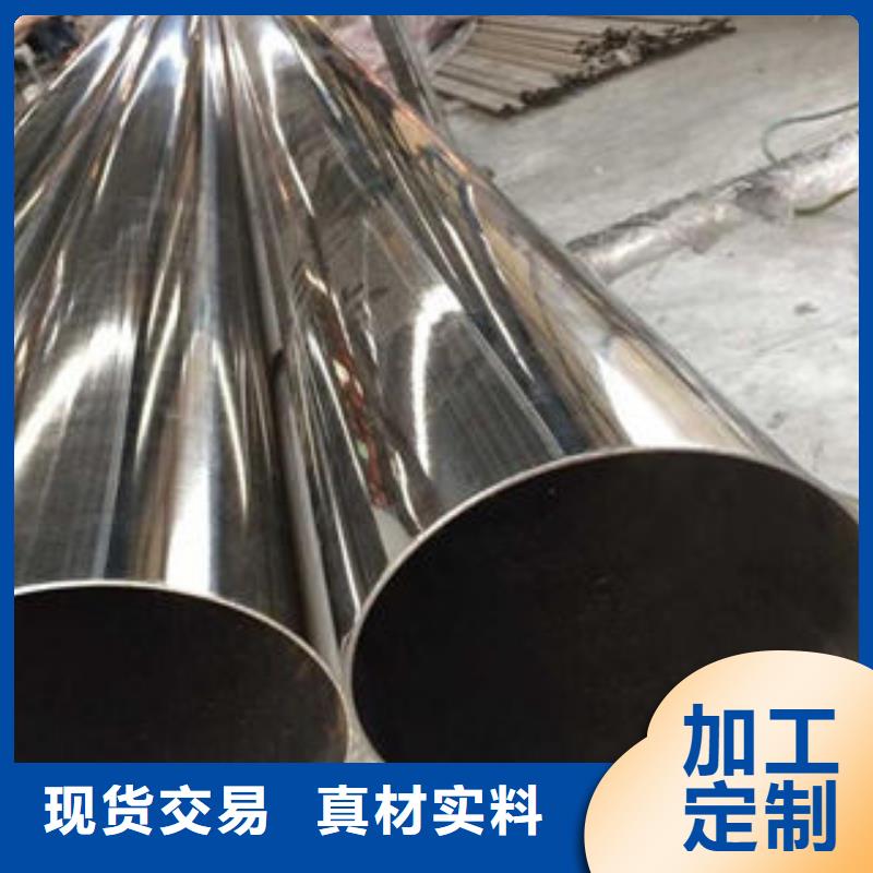 【不锈钢钢管,结构管生产厂家质量为本】-海量库存【九晨钢铁】