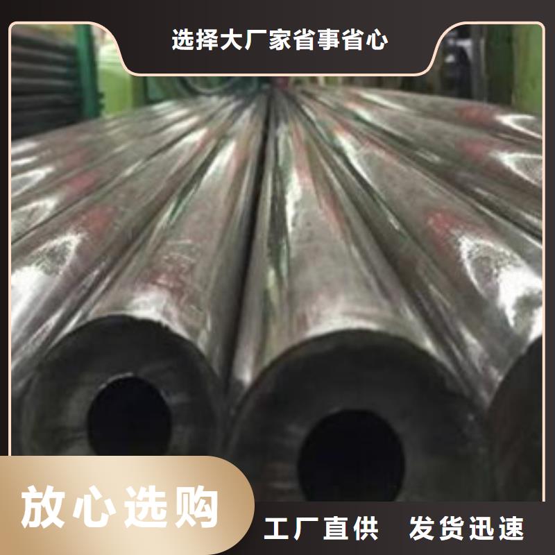 {九晨钢铁}:精密光亮管焊管生产厂家多种规格库存充足品质服务-