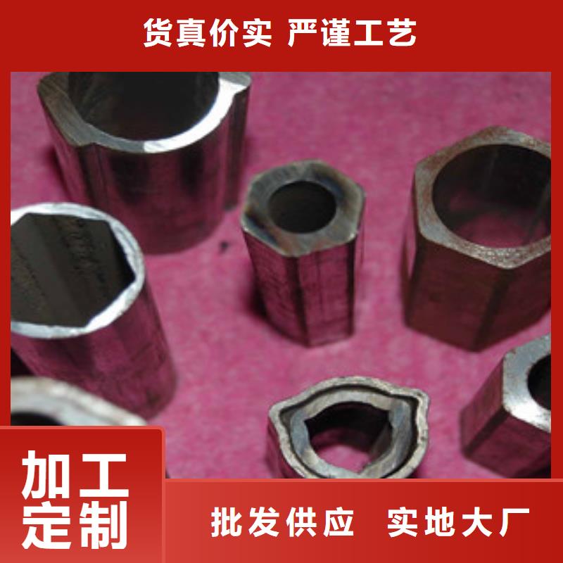 厂家直销值得选择【九晨钢铁】【异型管】,焊管生产厂家实体诚信厂家