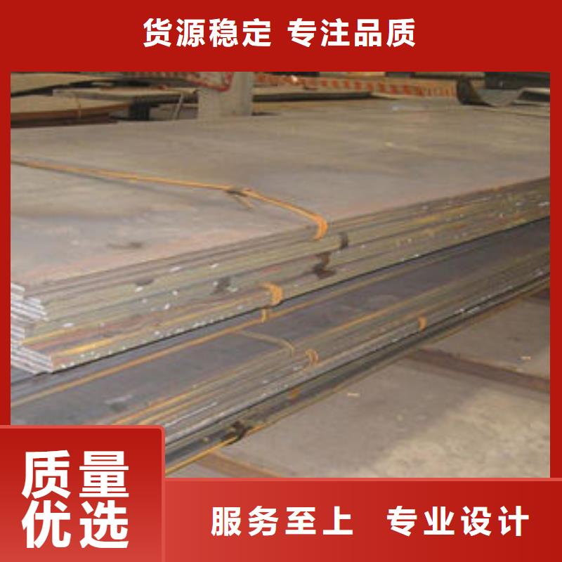 本土【九晨钢铁】钢板Q345C无缝钢管生产厂家可定制