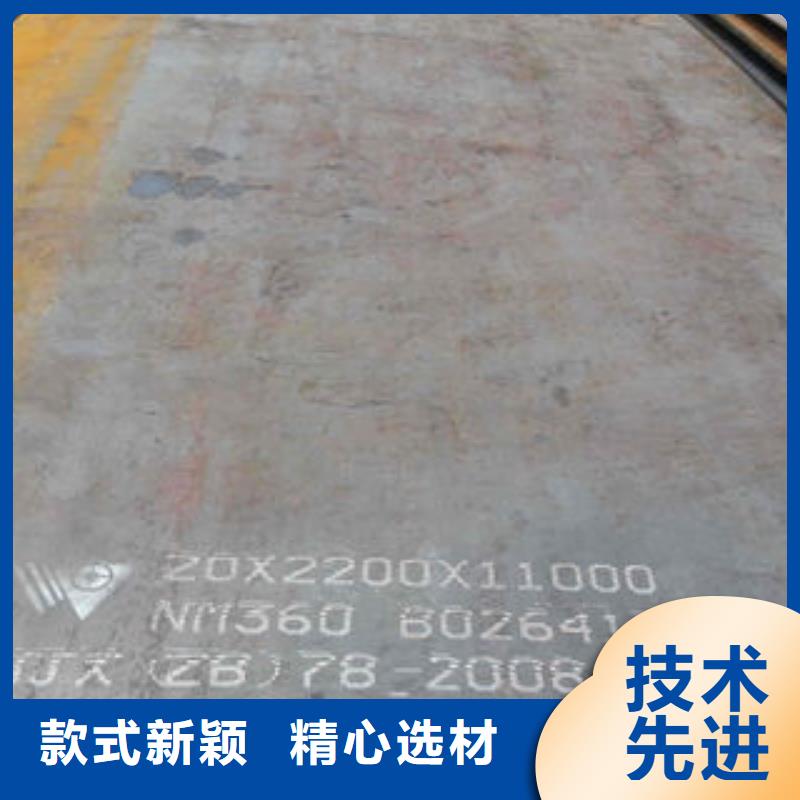 本土【九晨钢铁】钢板Q345C无缝钢管生产厂家可定制