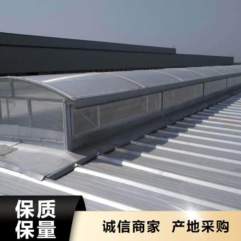 天津附近屋顶通风气楼价格2024全国安装