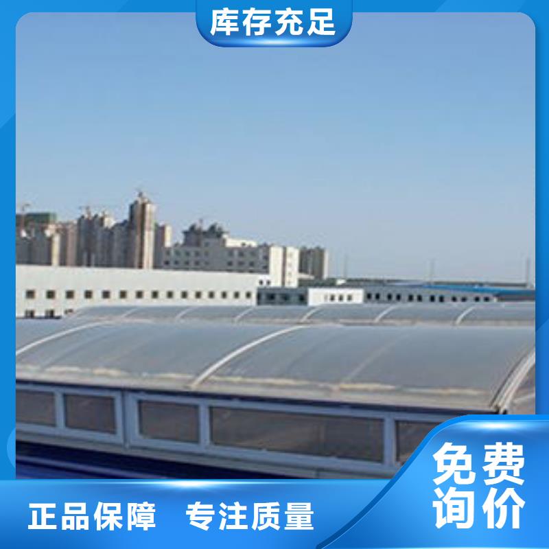 【阳江】周边通风气楼生产厂家全国配送