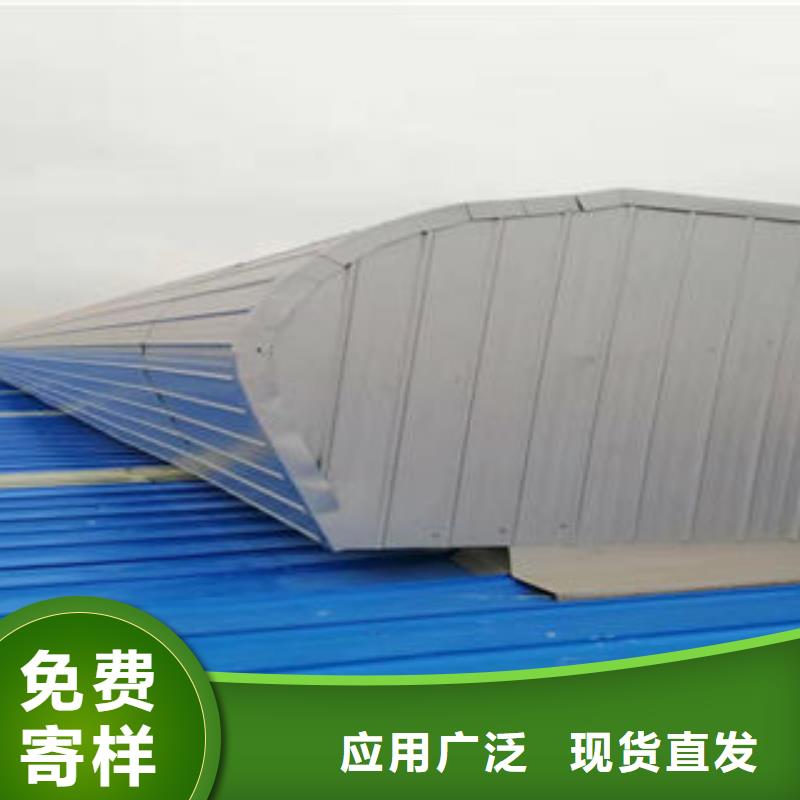 保亭县TC2型通风天窗品质放心2023价格