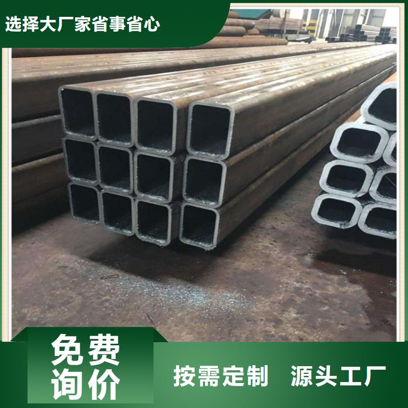 《700高强槽钢、700高强槽钢生产厂家-型号齐全》-(鑫铭万通)