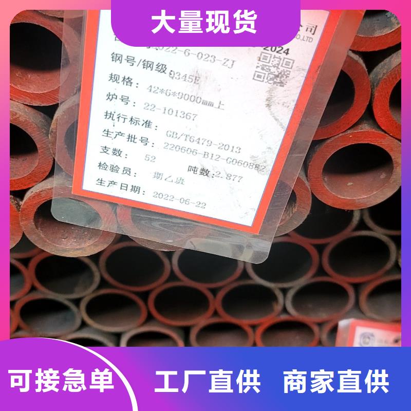 Q550GJC焊管厂家销售热线