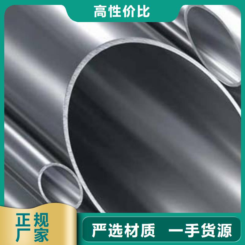 不锈钢碳素钢复合管可定制放心得选择