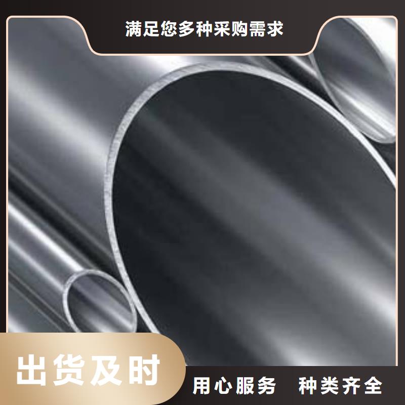 (鑫隆昌)双金属复合管生产厂家专业厂家