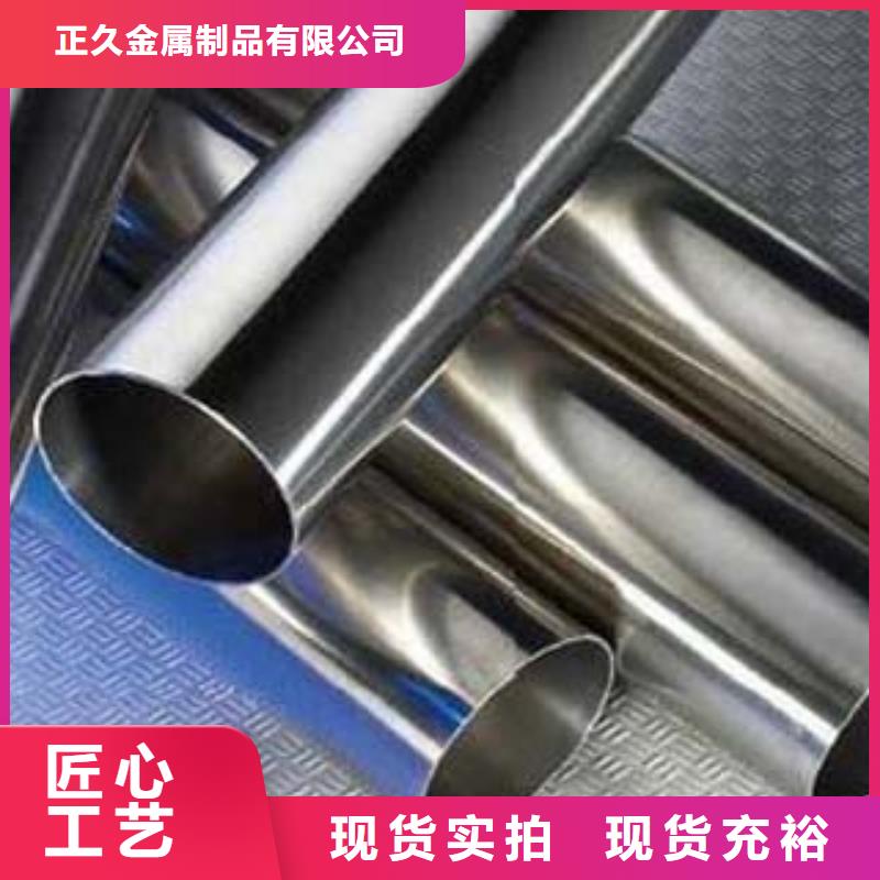 不锈钢碳素钢复合管来样定制生产经验丰富