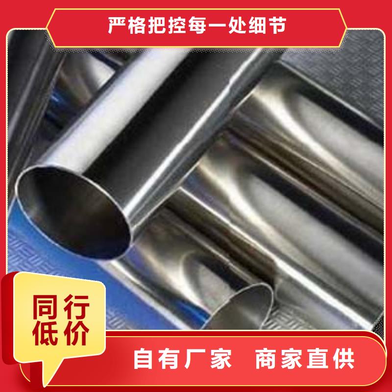 (鑫隆昌)不锈钢复合管价格为品质而生产