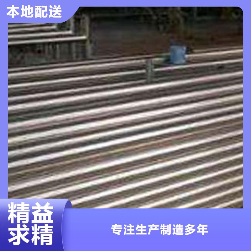 [鑫隆昌]不锈钢碳素钢复合管质量保证高性价比