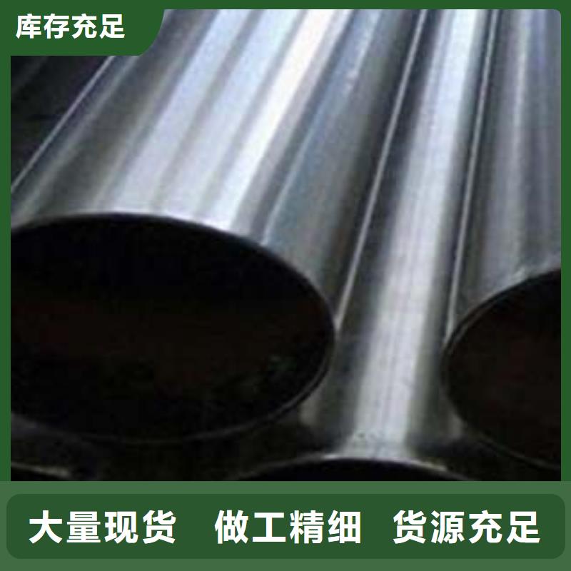 不锈钢碳素钢复合管批发为品质而生产