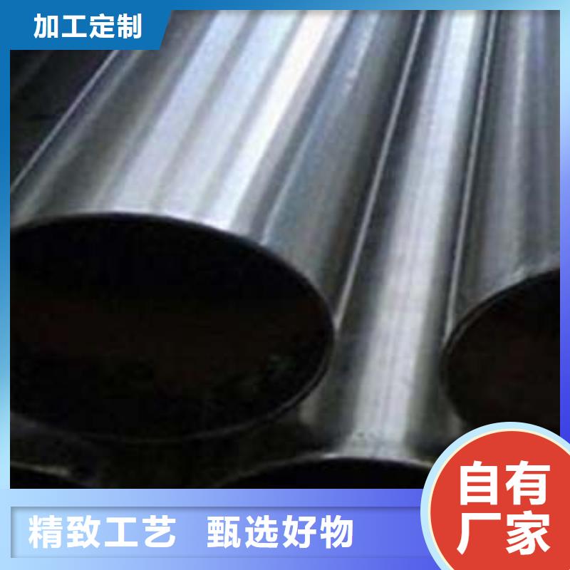 [鑫隆昌]不锈钢碳素钢复合管承诺守信质量无忧