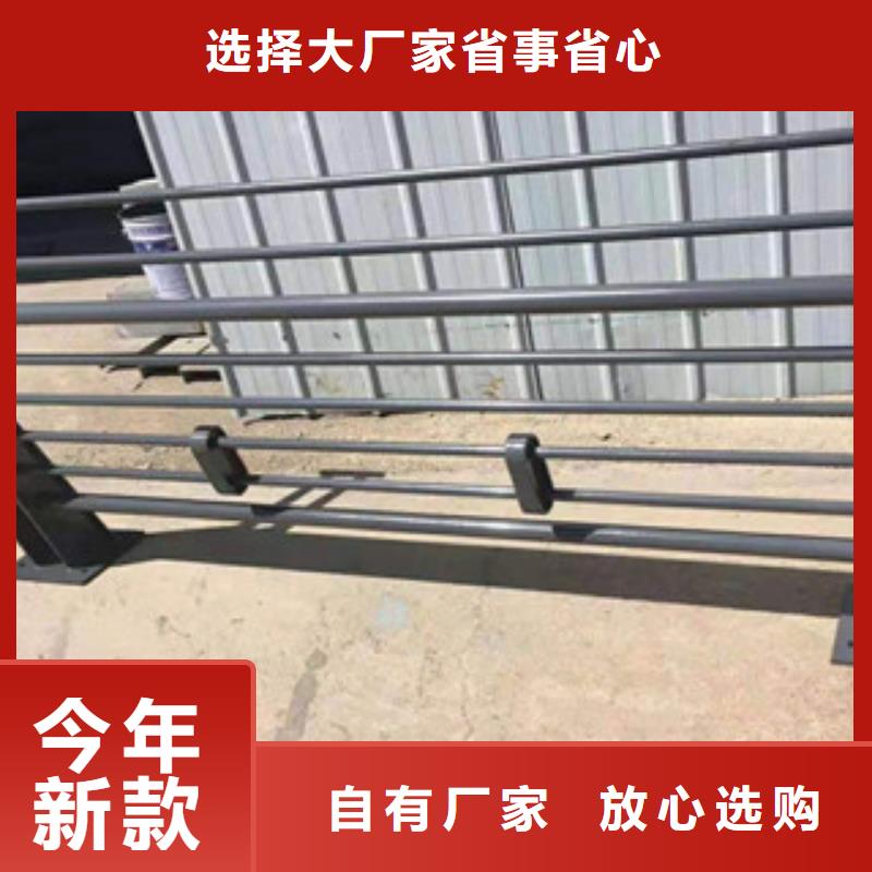 【鑫隆昌】不锈钢复合管护栏价格公道工厂直供