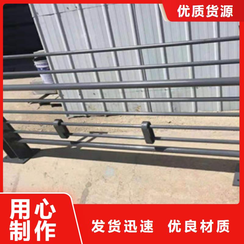 (鑫隆昌)不锈钢复合管护栏发货及时质优价保