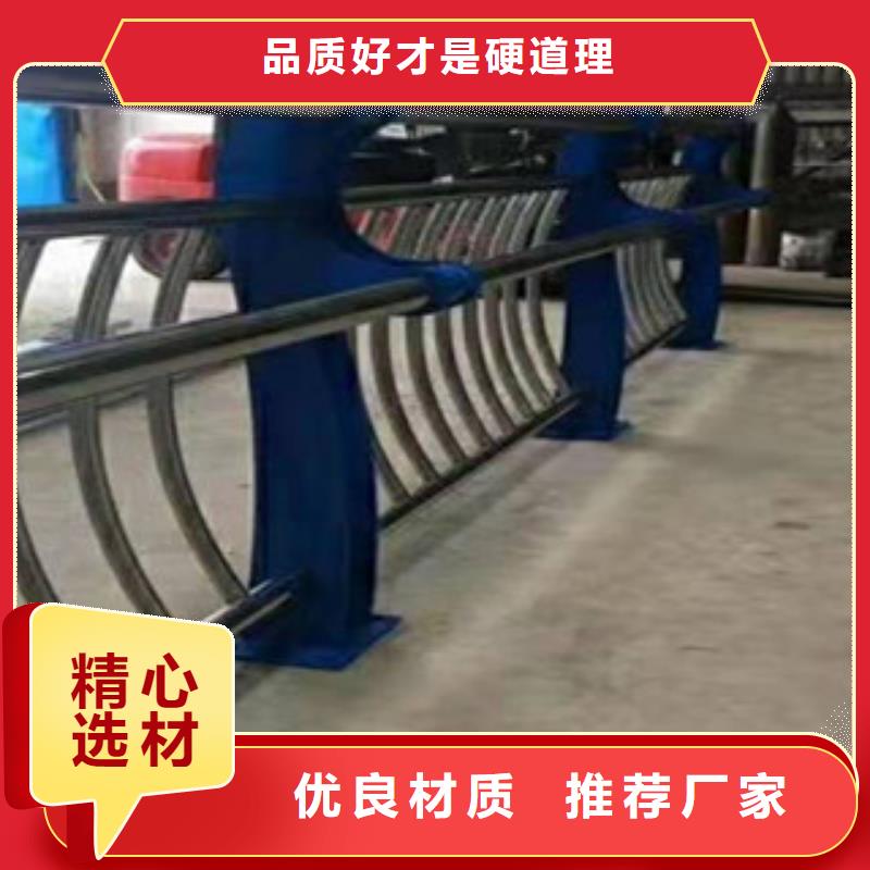 【鑫隆昌】不锈钢复合管护栏发货快专业生产N年