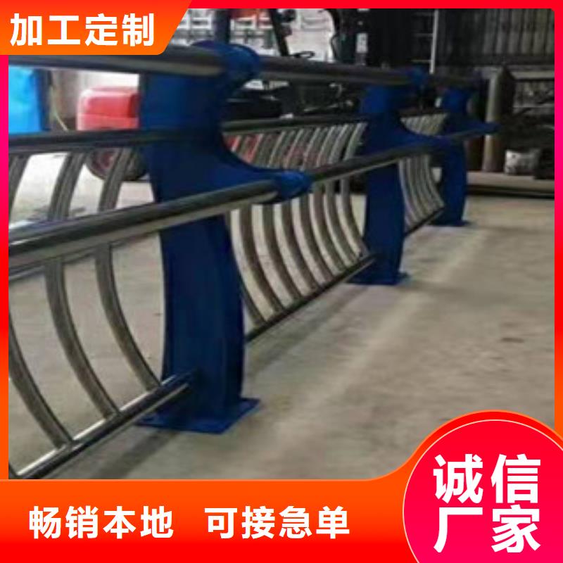 (鑫隆昌)不锈钢复合管护栏发货及时质优价保