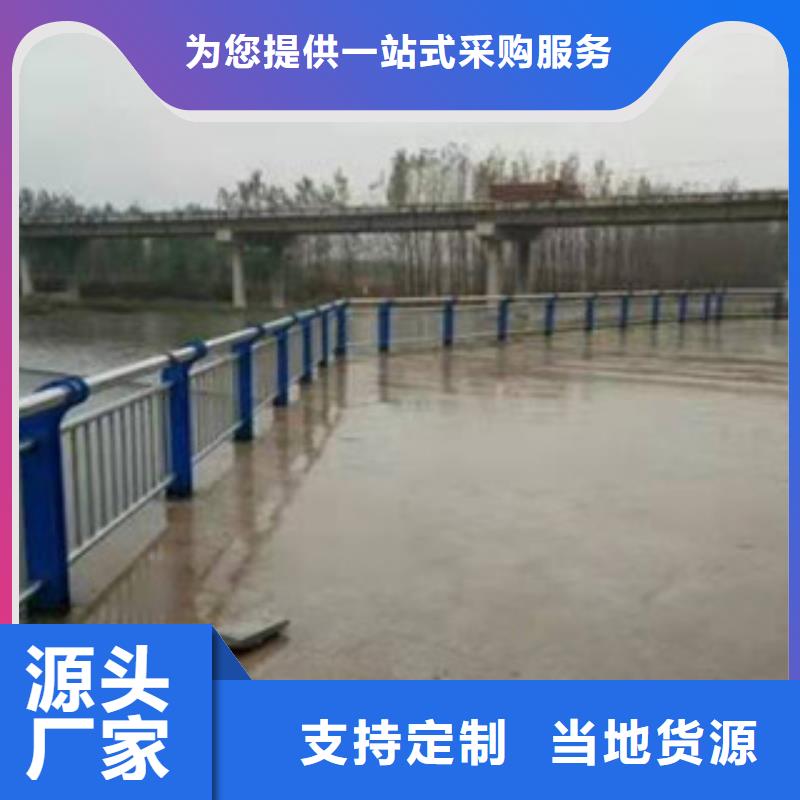 《鑫隆昌》不锈钢复合管护栏施工批发货源