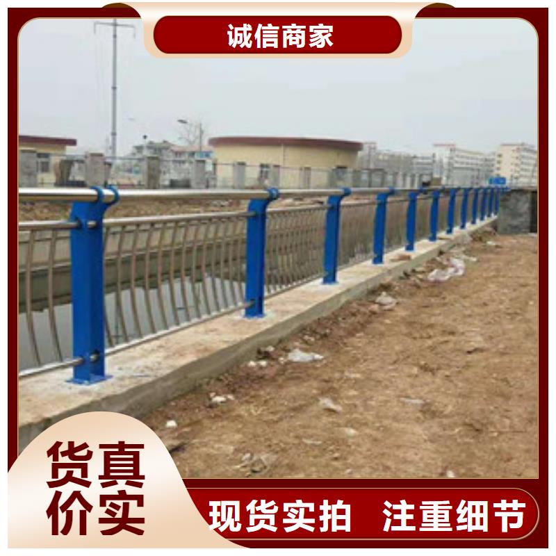 《鑫隆昌》不锈钢复合管护栏服务为先厂家实力大