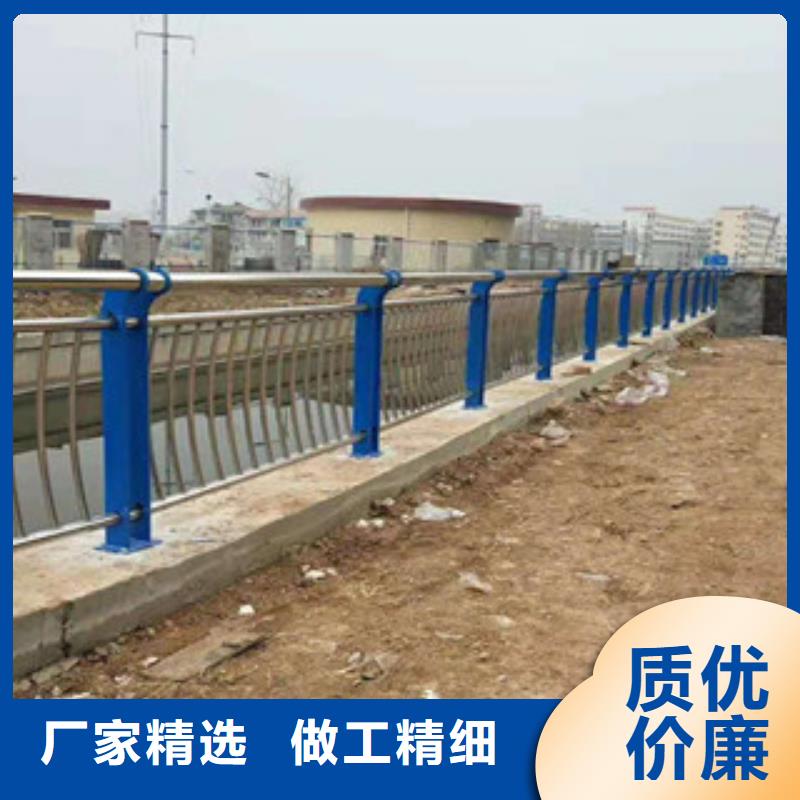 【鑫隆昌】不锈钢复合管护栏实体大厂研发生产销售