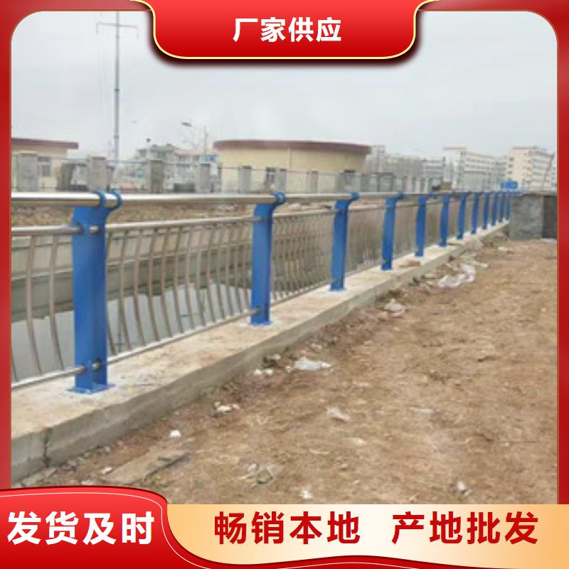 (鑫隆昌)不锈钢复合管护栏现货直供无中间商厂家直销