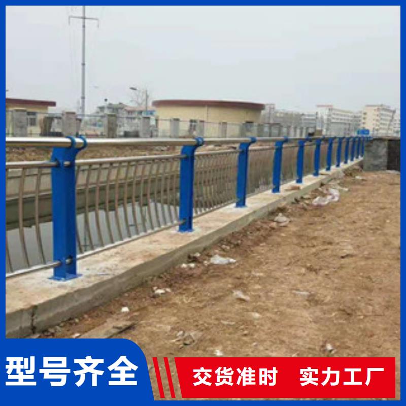 【鑫隆昌】不锈钢复合管护栏现货供应支持定制
