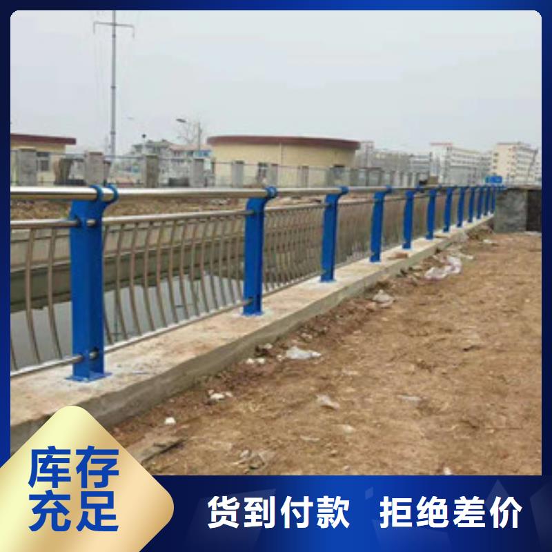 (鑫隆昌)不锈钢复合管护栏批发为品质而生产