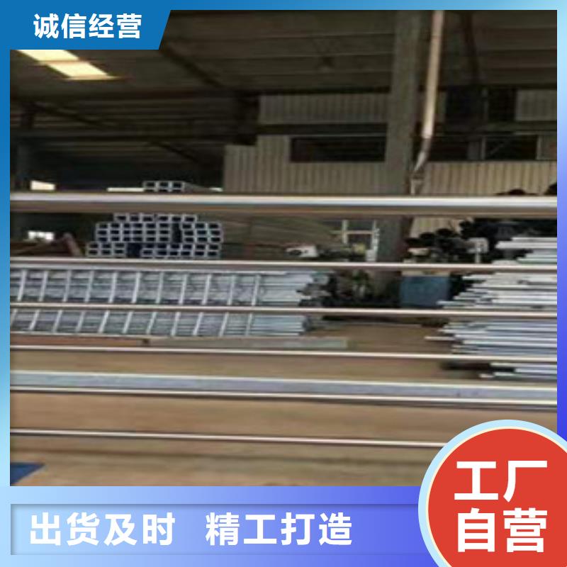 (鑫隆昌)不锈钢复合管护栏价格合理追求细节品质