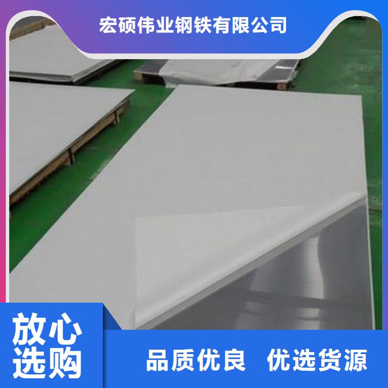 不锈钢板不锈钢卷板现货采购-本地技术先进_产品案例