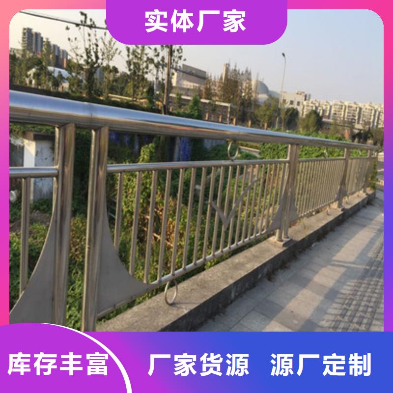 【桥梁护栏不锈钢复合管
护栏安心购】-周边[润达]