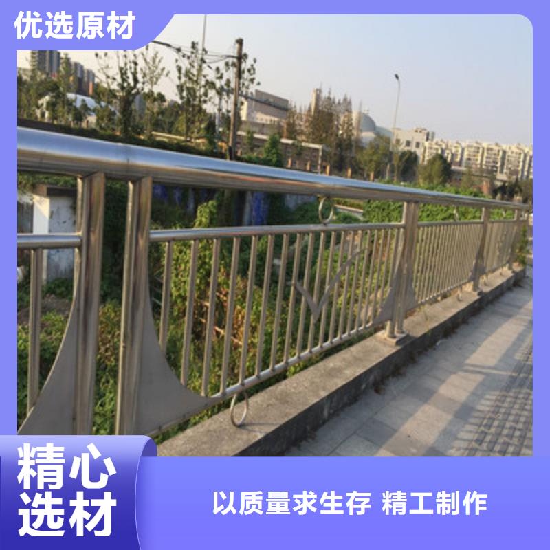 交货准时<润达>【桥梁护栏】-不锈钢复合管
护栏严格把控质量