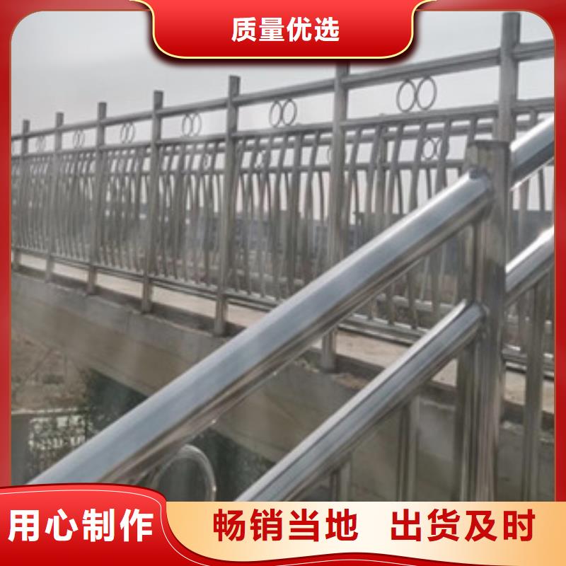 【桥梁护栏不锈钢复合管
护栏安心购】-周边[润达]