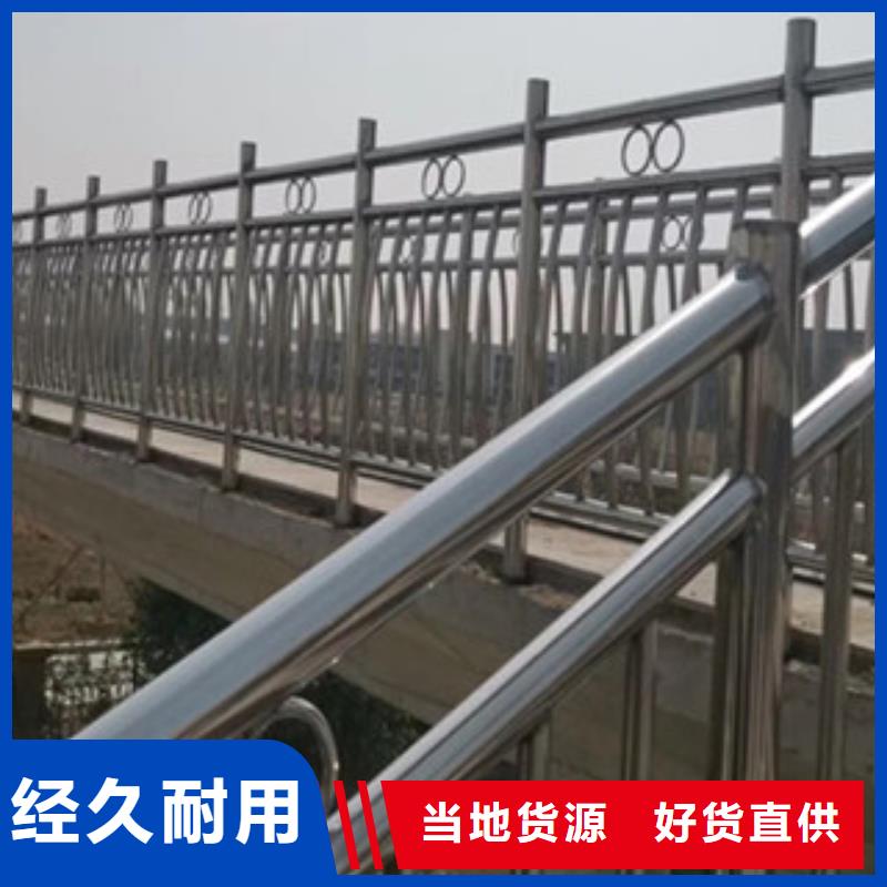 桥梁护栏【防撞护栏】工厂现货供应