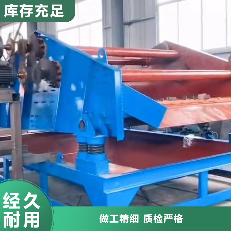 台湾板框压滤机风化沙治沙生产线输送杆