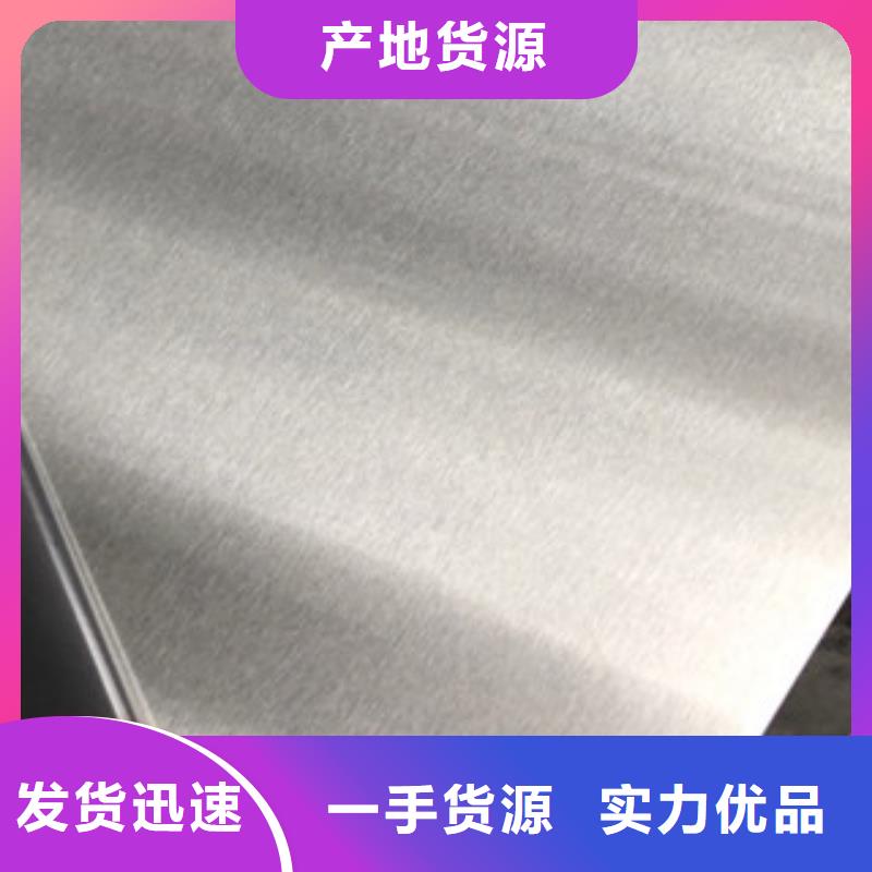 【博鑫轩】2205不锈钢板  优惠报价品质商家