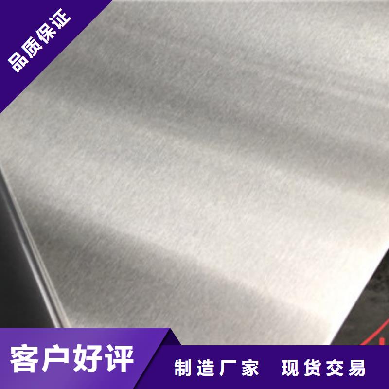 <博鑫轩>不锈钢波浪板服务为先质量安全可靠