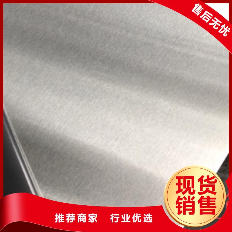 <博鑫轩>不锈钢拉丝板质量可靠厂家直销安全放心