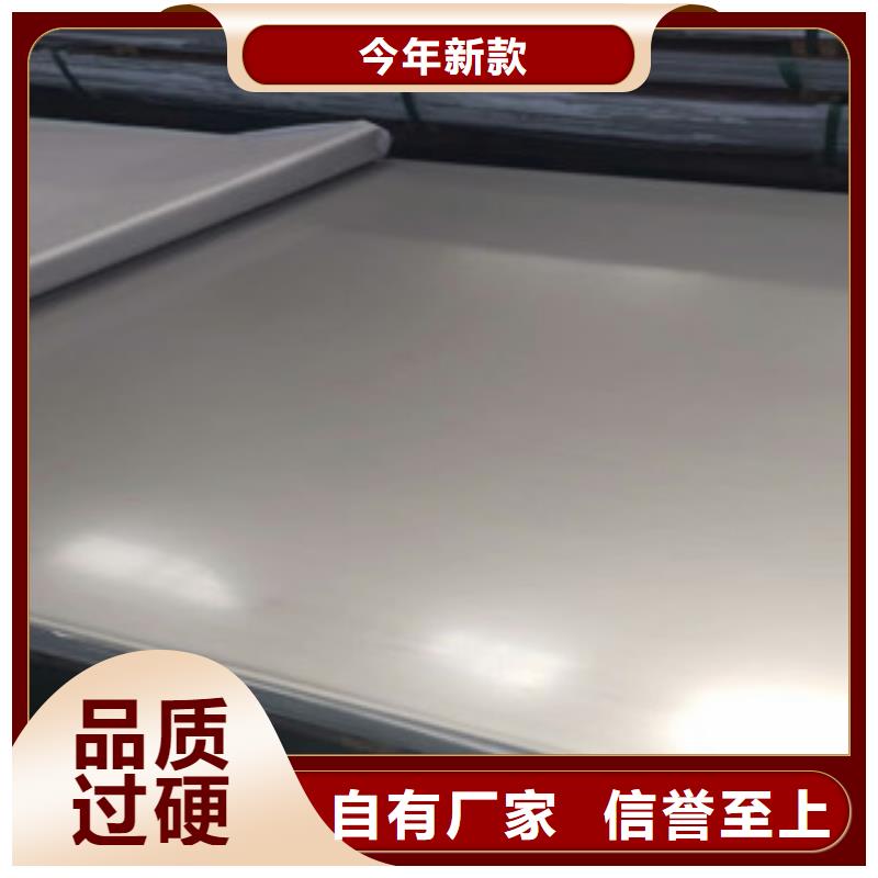 不锈钢板生产基地高标准高品质