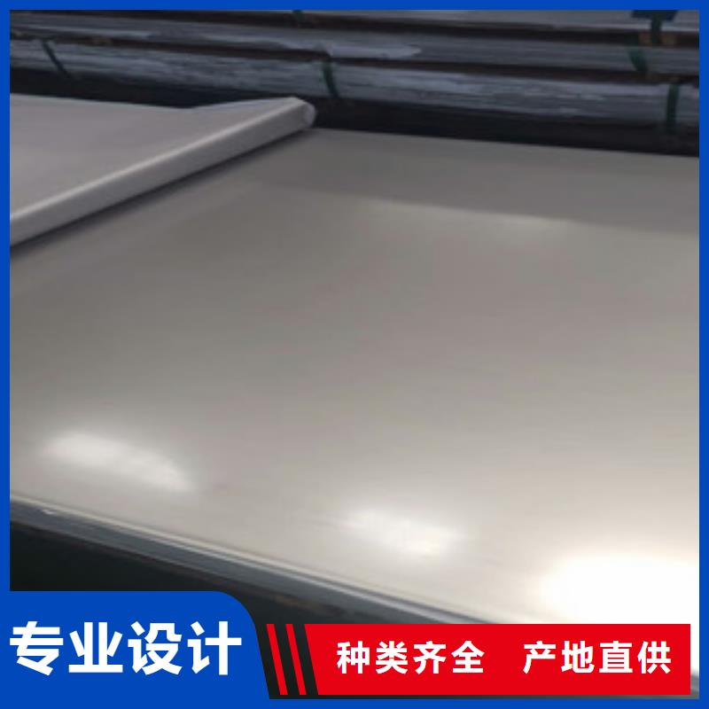 <博鑫轩>310S不锈钢花纹板厂家现货生产加工