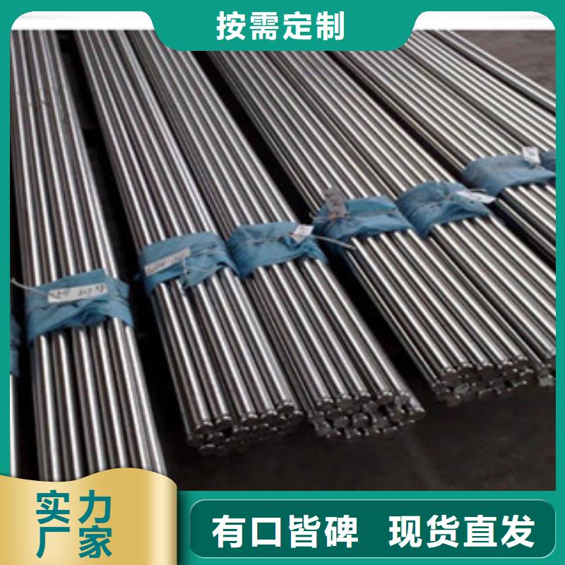 (博鑫轩)不锈钢管厂家直供符合国家标准