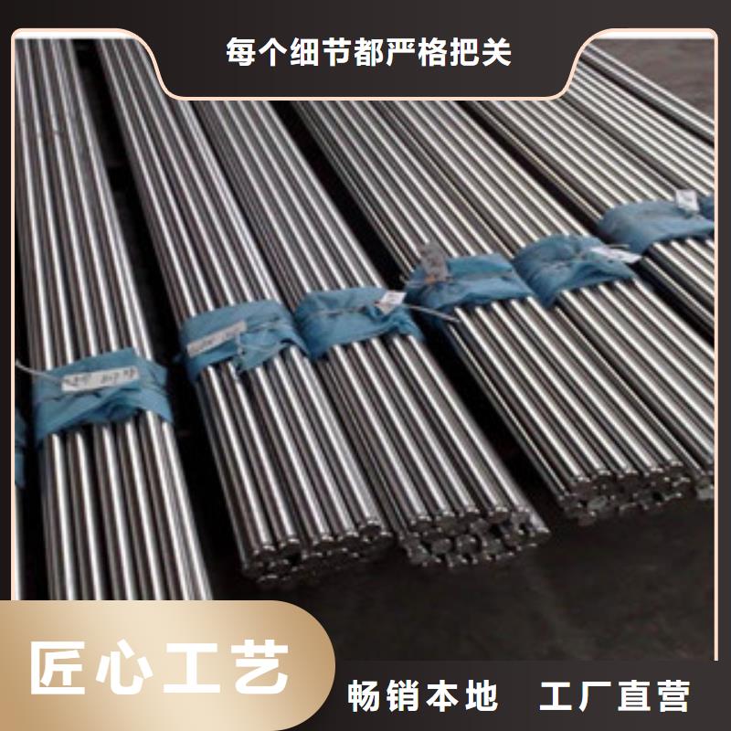 《博鑫轩》不锈钢焊管品质优质量安心