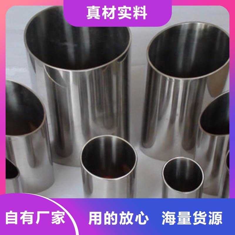 不锈钢管质量保证专业生产品质保证